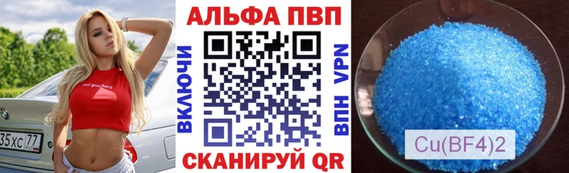 Альфа ПВП СК  Тихорецк 