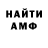 Героин гречка AriskaMoon