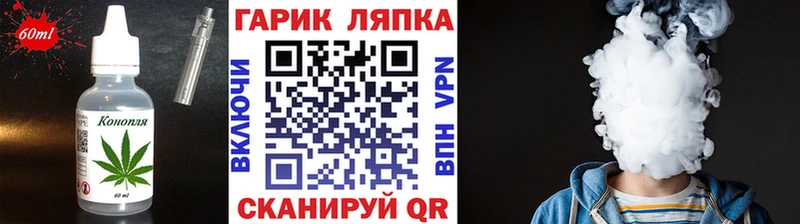Печенье с ТГК марихуана мега ONION Тихорецк