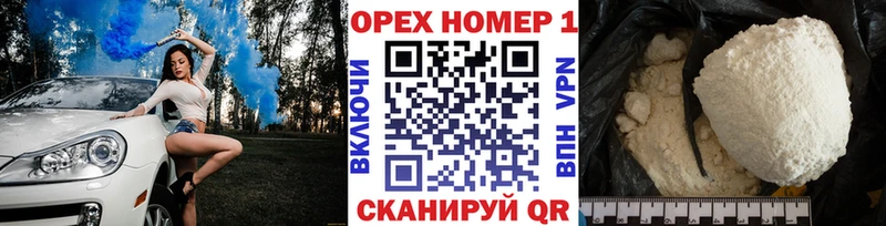 Кокаин FishScale  блэк спрут ССЫЛКА  Тихорецк  где можно купить наркотик 