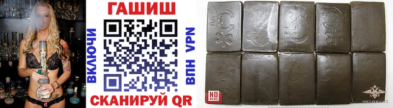 Гашиш 40% ТГК  Тихорецк 