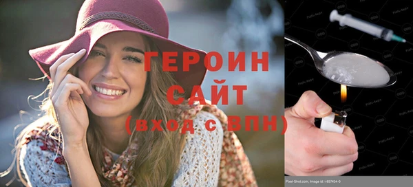 спайс Бронницы