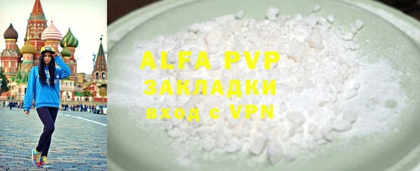 скорость mdpv Богородицк