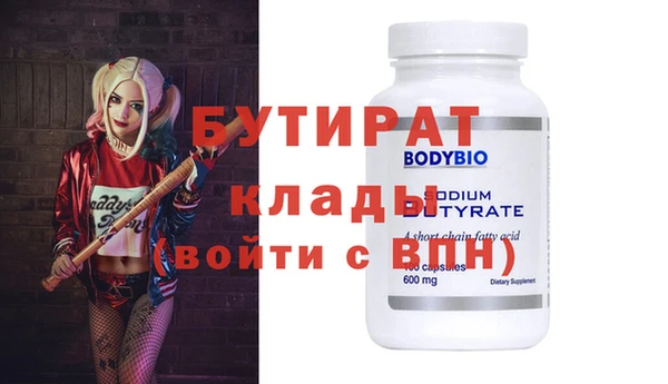 марки lsd Протвино