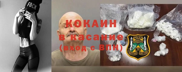 спайс Бронницы