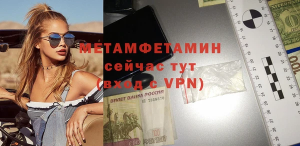 скорость mdpv Богородицк
