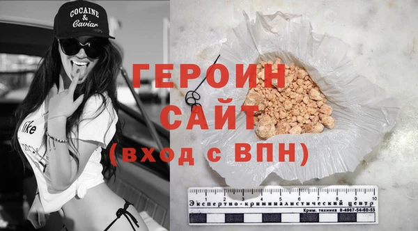 индика Богородск