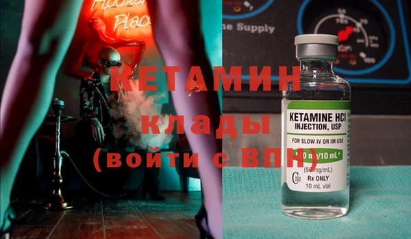 индика Богородск
