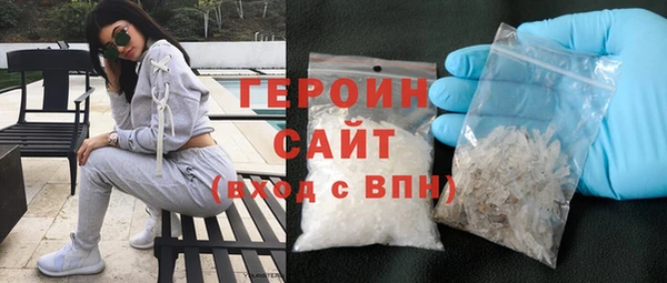индика Богородск
