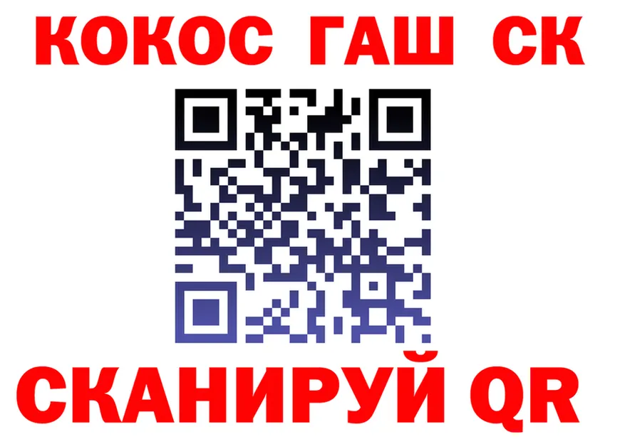 Где продают наркотики?  формула Тихорецк