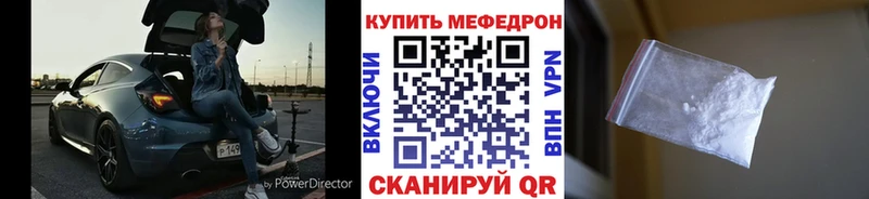 кракен ссылки  наркота  Тихорецк  Мефедрон мяу мяу 