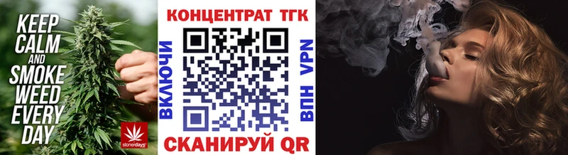 ТГК Wax ссылка на мегу как зайти Тихорецк
